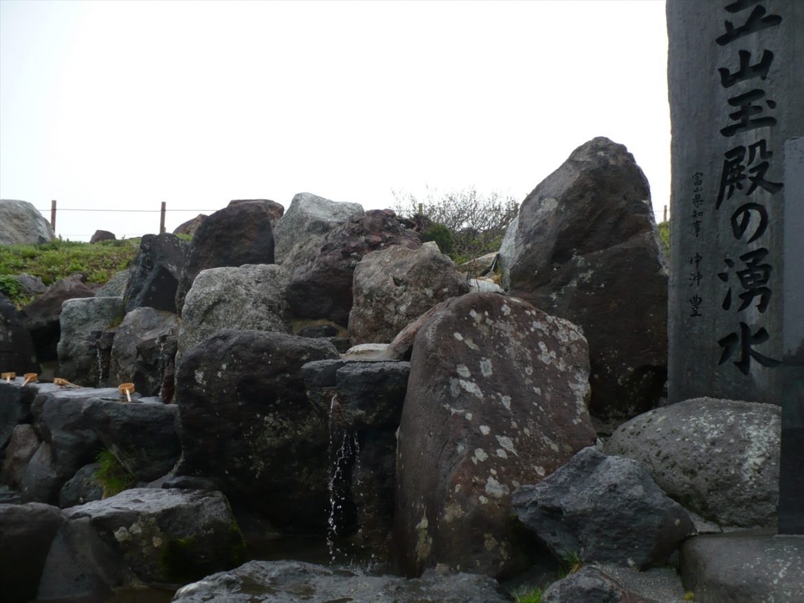 室堂のおいしい水に感動！玉殿の湧水（たまどののゆうすい）